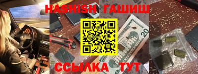 мефедрон VHQ Берёзовский