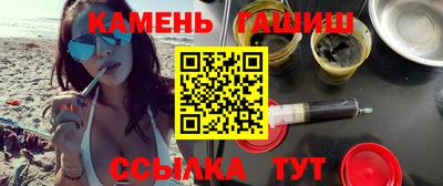 метамфетамин Бийск
