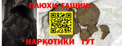 метамфетамин Бийск