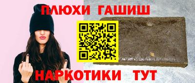 ALPHA PVP Аргун