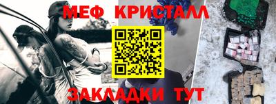 мефедрон VHQ Берёзовский