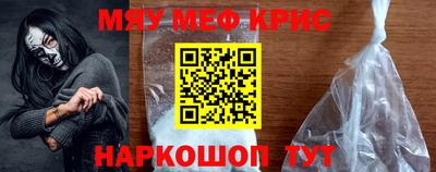 мефедрон VHQ Берёзовский