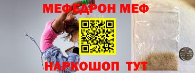 метамфетамин Бийск