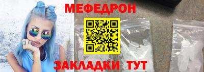 мефедрон VHQ Берёзовский