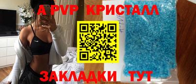 твердый Беслан