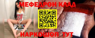 кристаллы Апшеронск