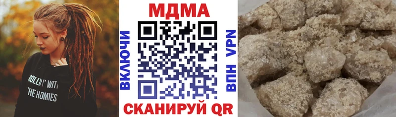 наркошоп  Электрогорск  МДМА VHQ 