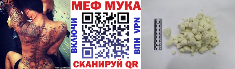 где можно купить   Электрогорск  Мефедрон 4 MMC 