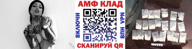 Метамфетамин Декстрометамфетамин 99.9%  закладки  Электрогорск 