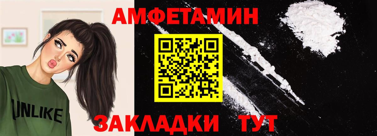 МЕТАМФЕТАМИН мет  Электрогорск 