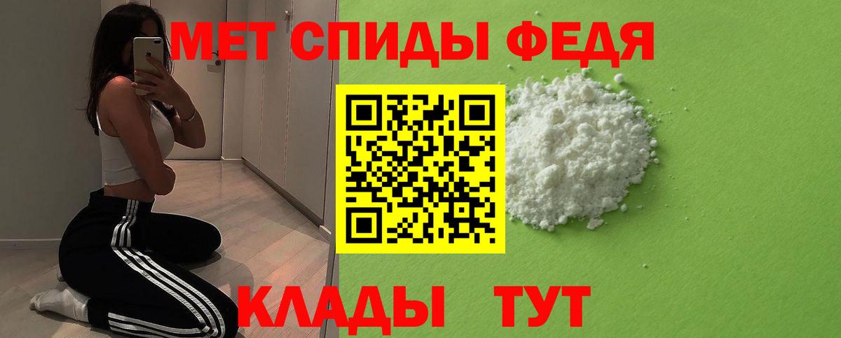 Первитин винт  Первитин винт  Вход с VPN  Электрогорск 