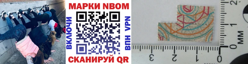 блэк спрут маркетплейс  Электрогорск  Марки 25I-NBOMe 1,8мг 