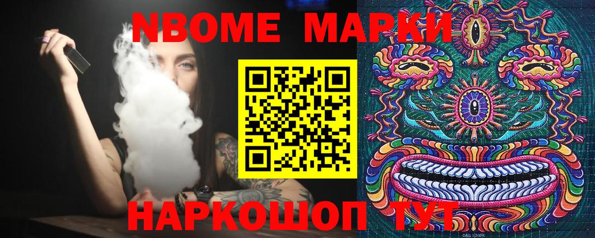 Гашиш  ЭКСТАЗИ  Электрогорск  ГЕРОИН  МЕФ   Вход с VPN  Конопля  Cocaine 