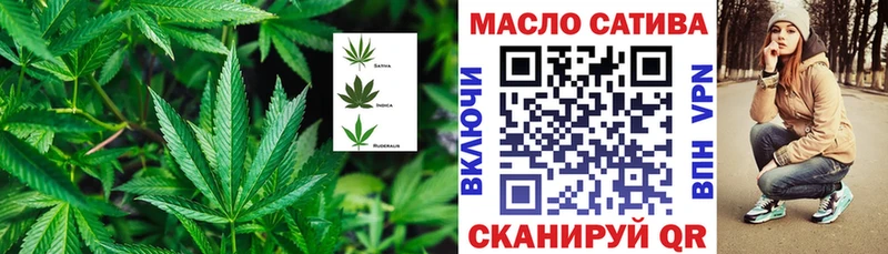 OMG сайт  Электрогорск  ТГК жижа 