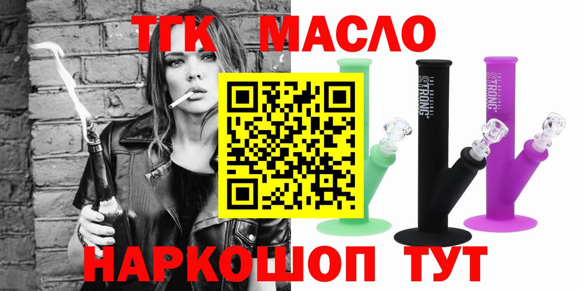 МАРИХУАНА  Гашиш  ГАШ  МЕФ   Cocaine  Электрогорск  Как найти наркотики?  Мефедрон кристаллы  Метадон 
