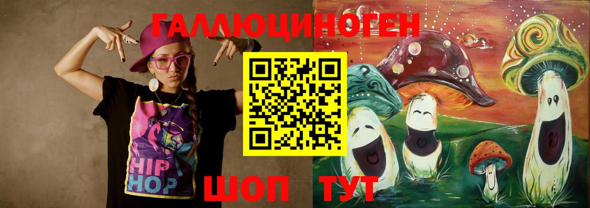 БУТИРАТ Электрогорск