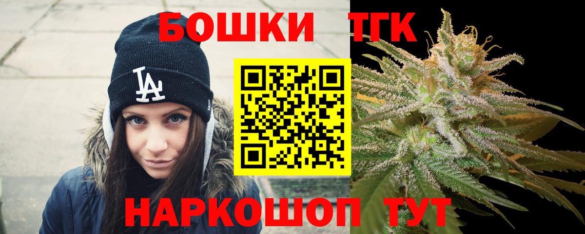 Бошки Шишки OG Kush  Вход с VPN  Шишки марихуана марихуана  Электрогорск  Бошки Шишки планчик  Конопля White Widow 